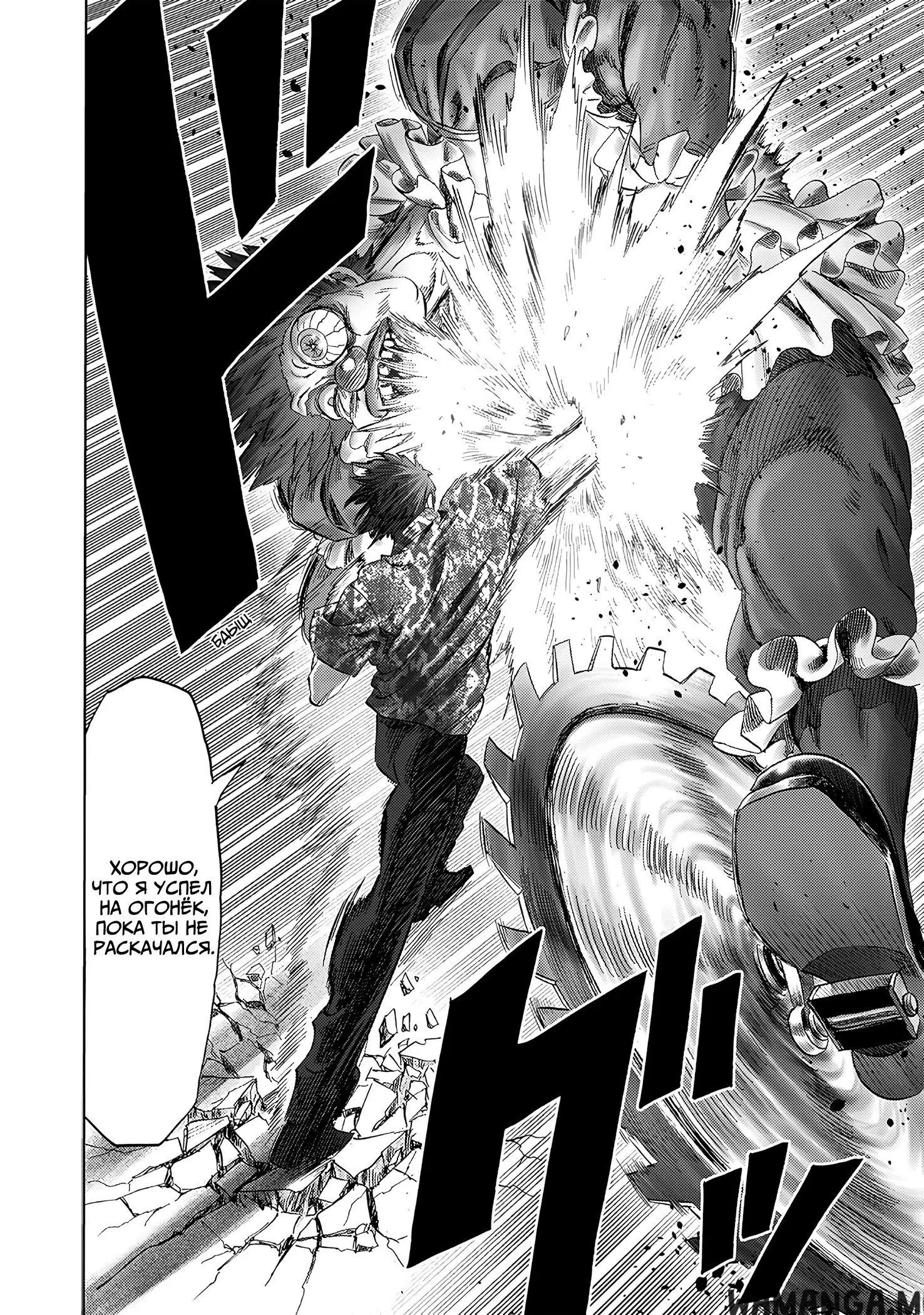 Page 8.000