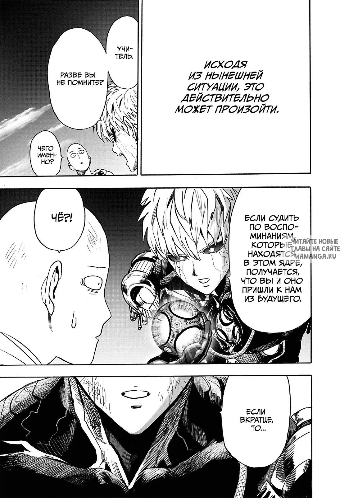 Page 8.000