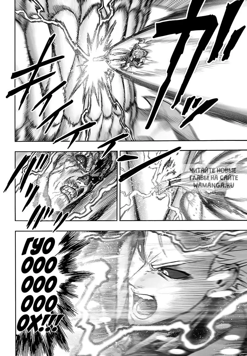 Page 99.000