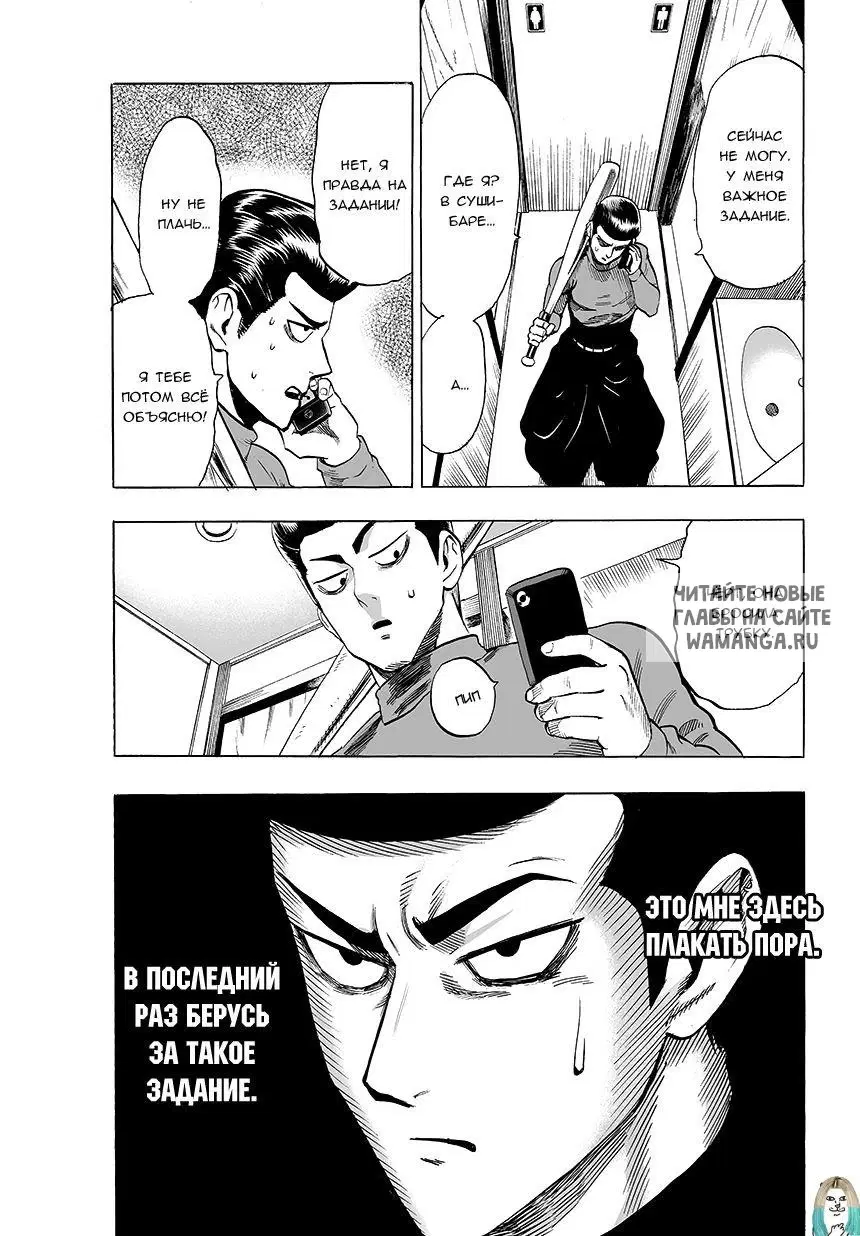 Page 9.000