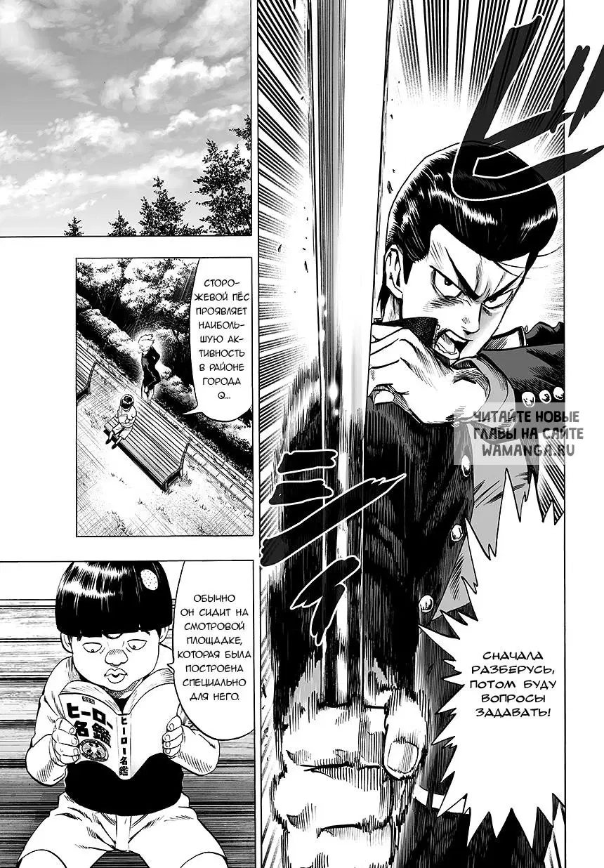Page 9.000