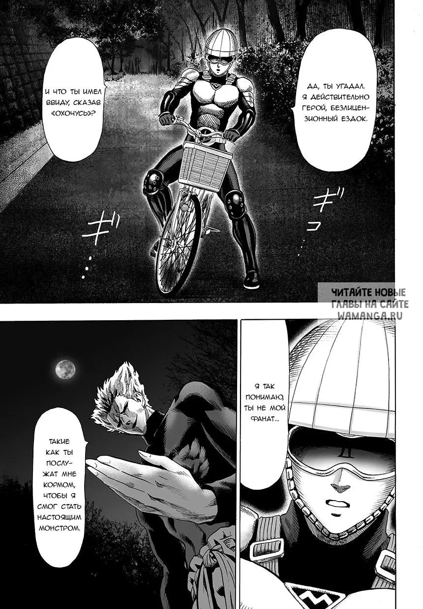 Page 9.000