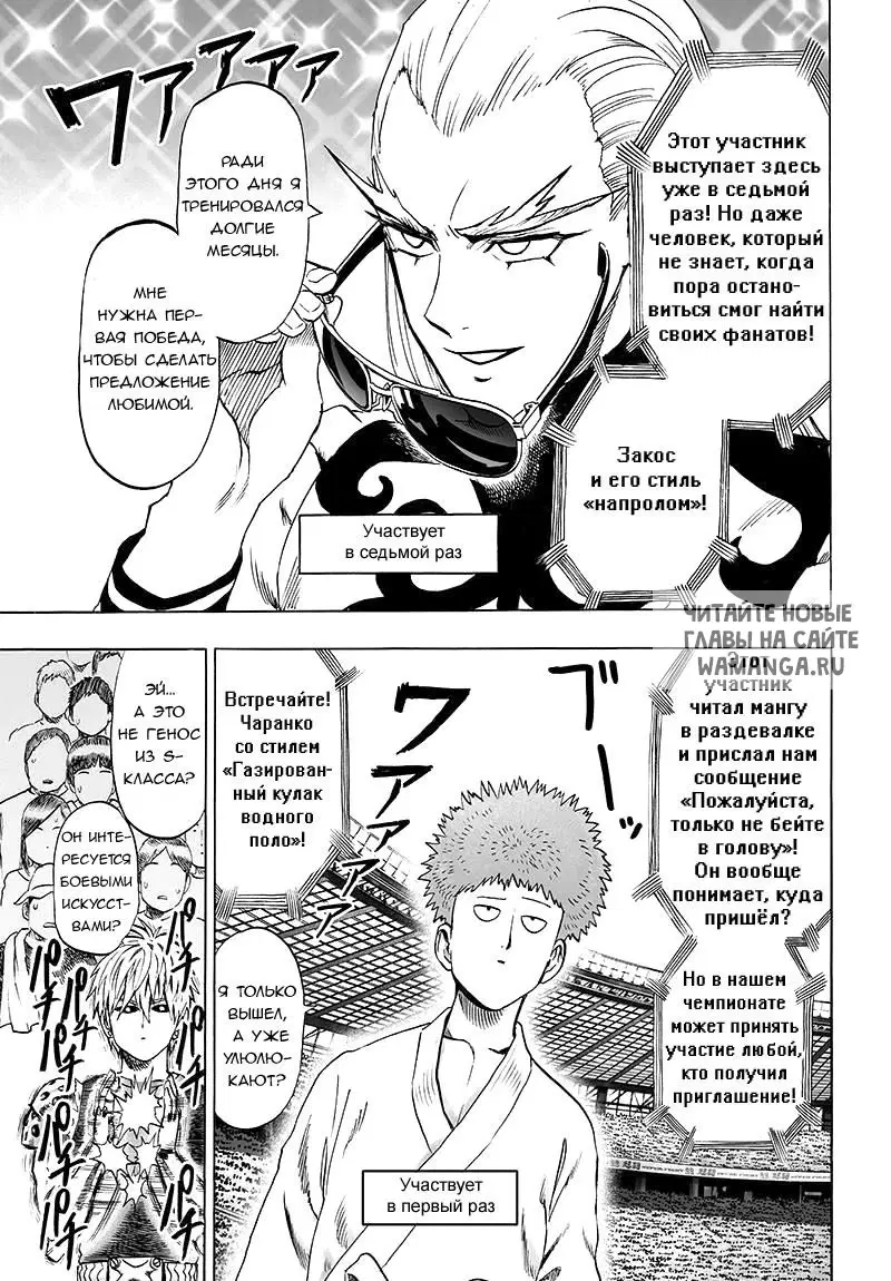 Page 9.000