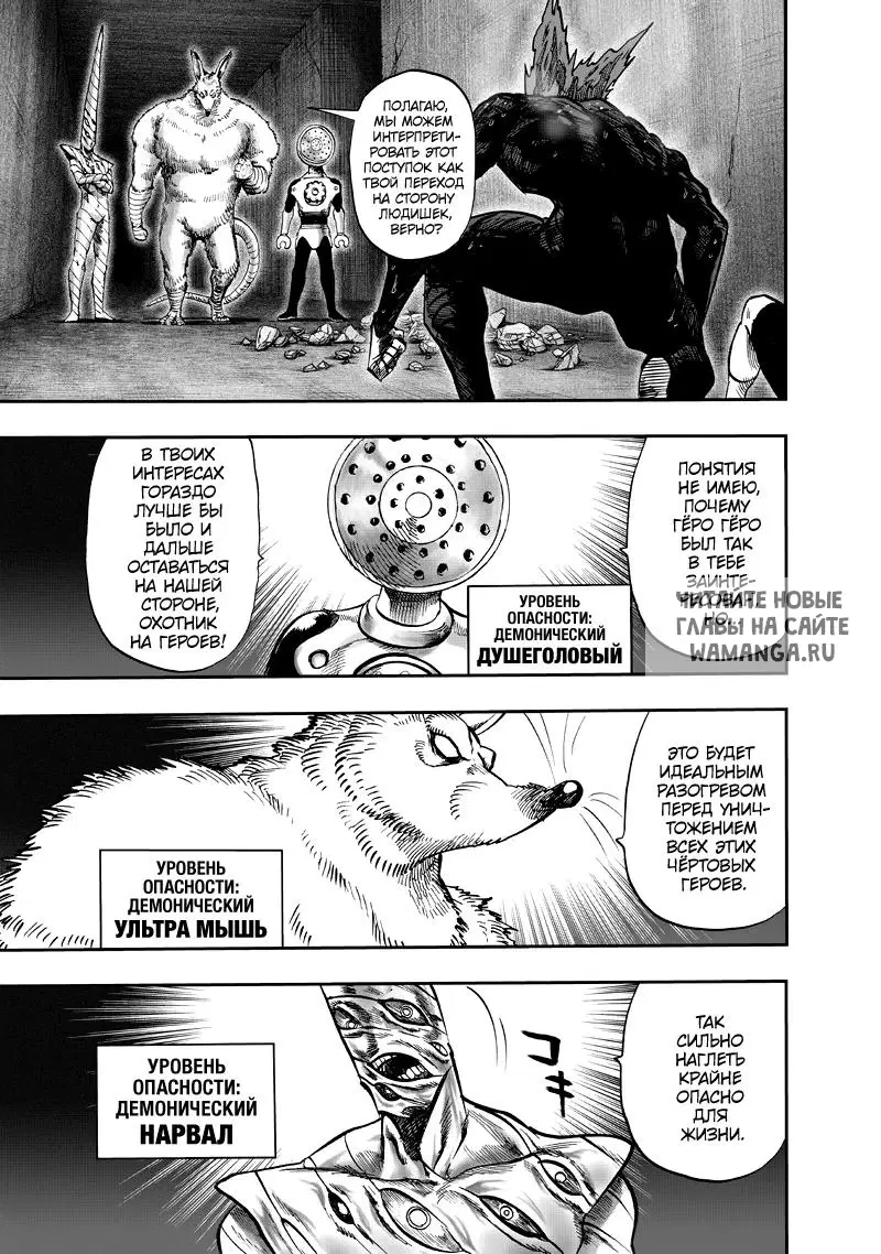 Page 9.000