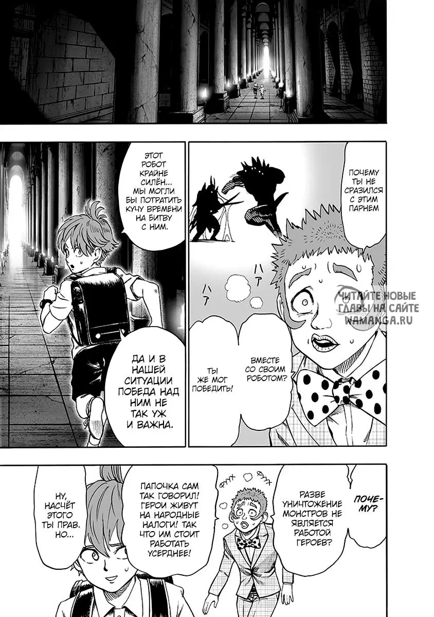 Page 9.000