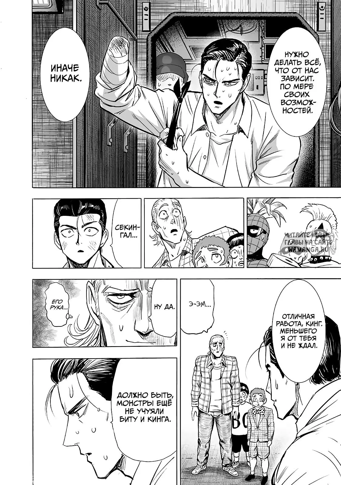 Page 9.000