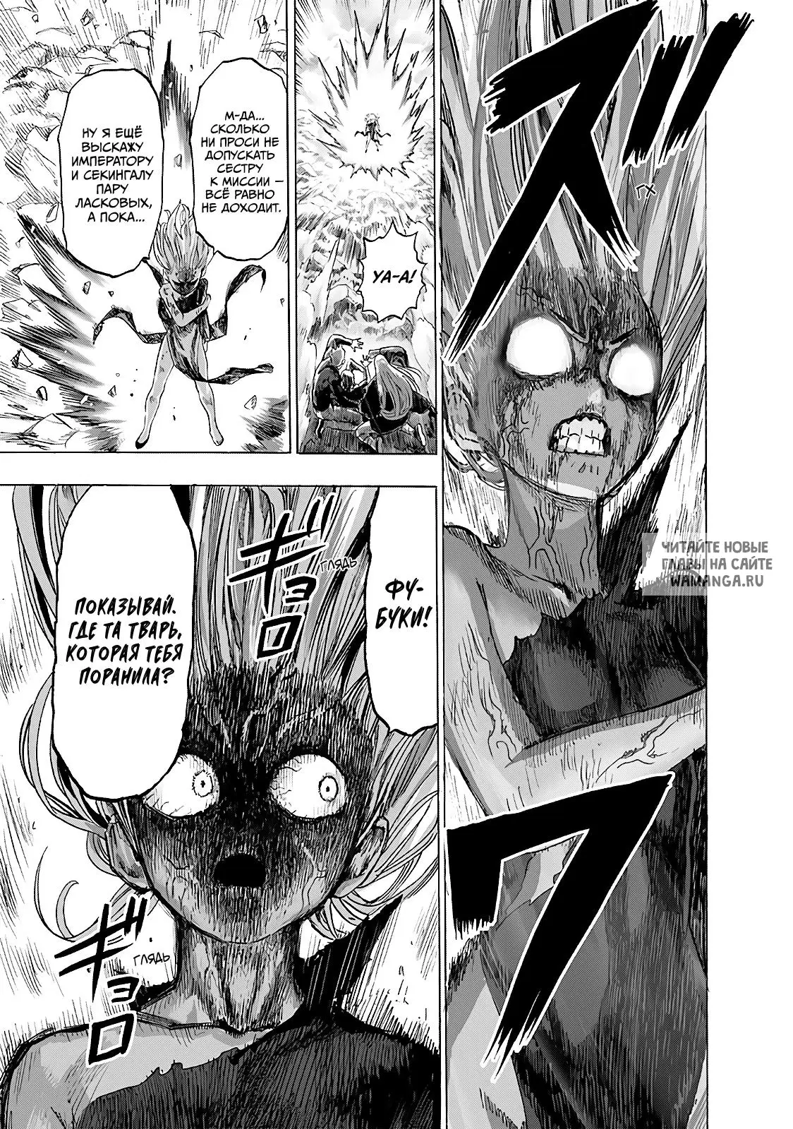Page 9.000