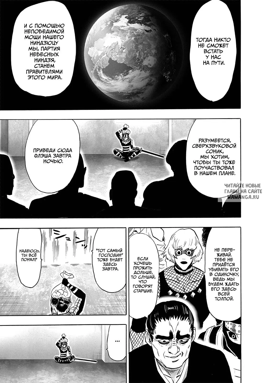 Page 9.000