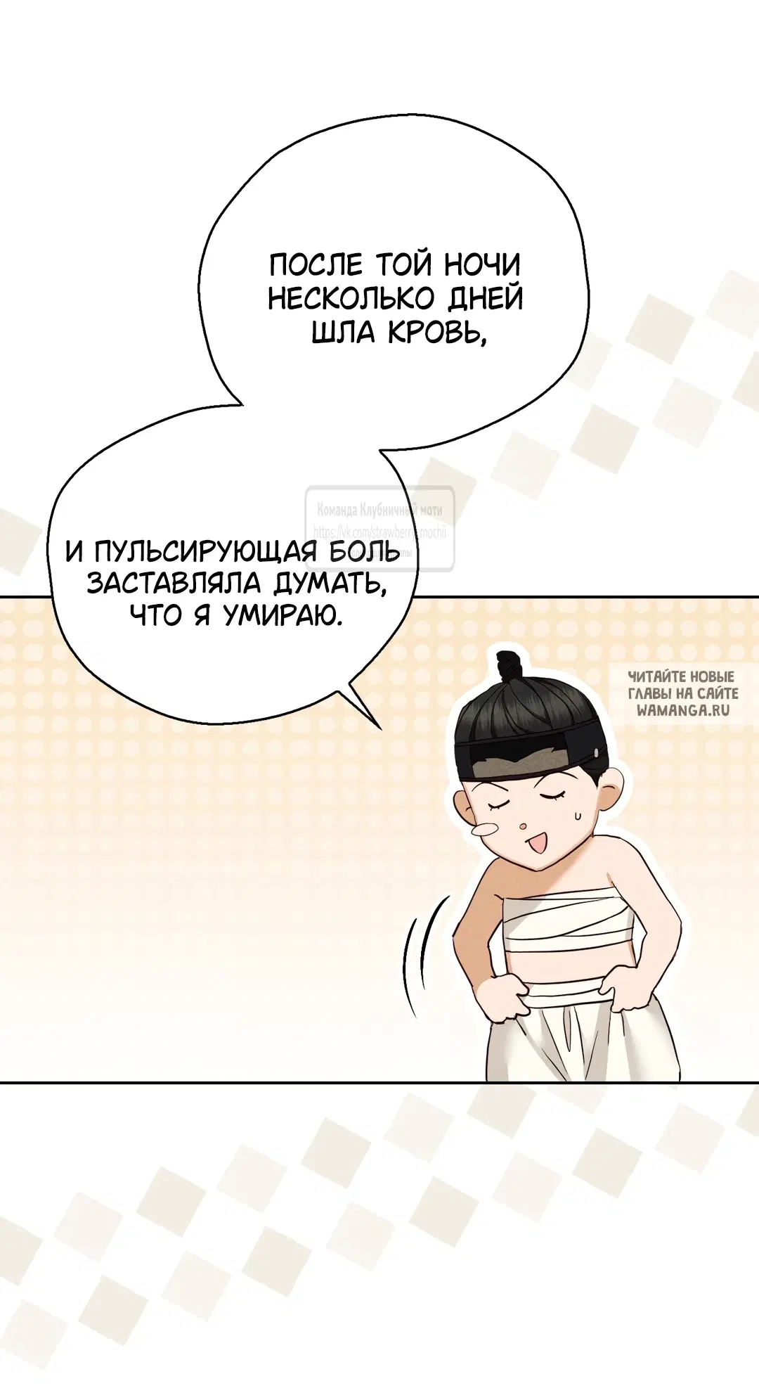Page 16.000