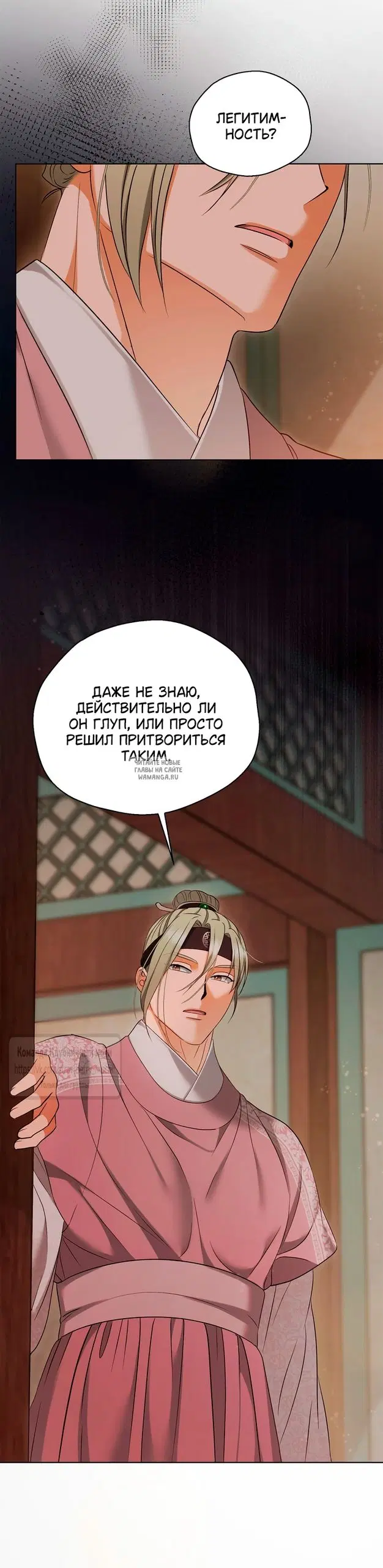 Page 16.000