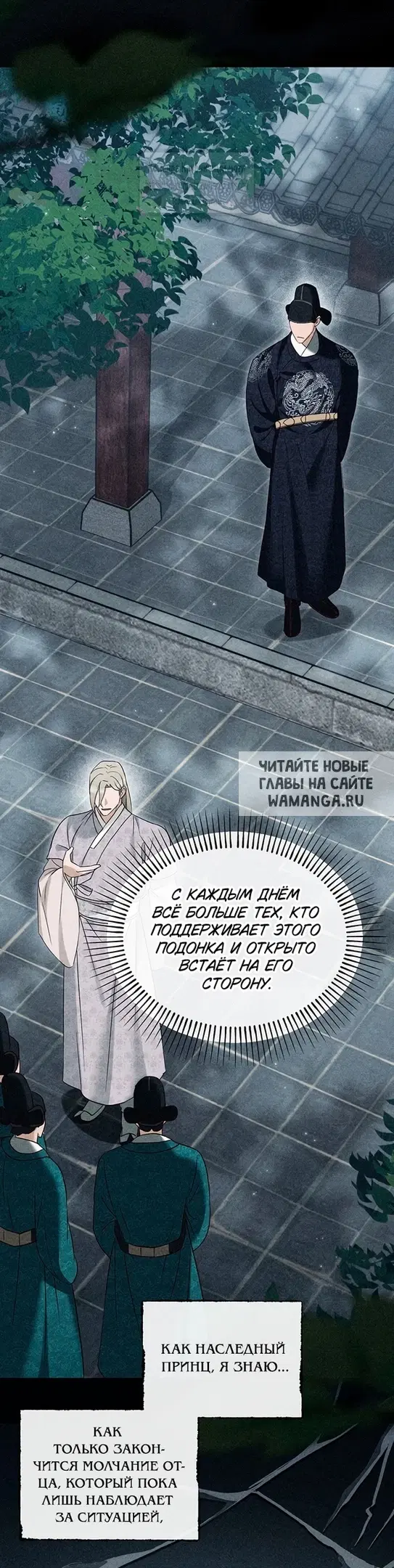 Page 16.000