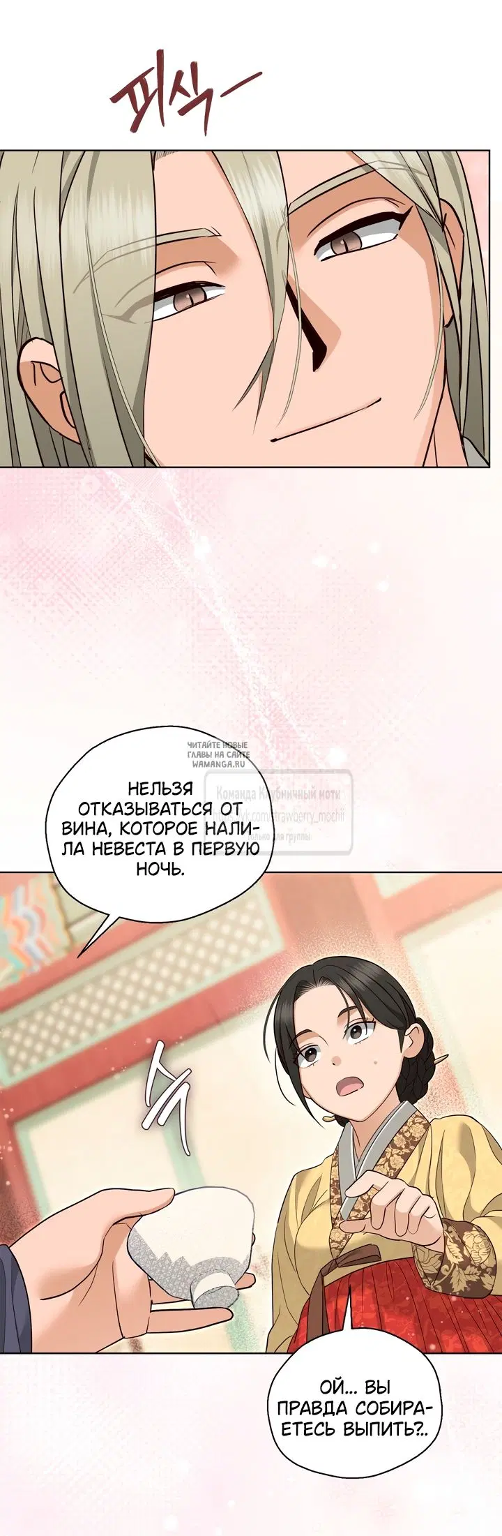 Page 19.000
