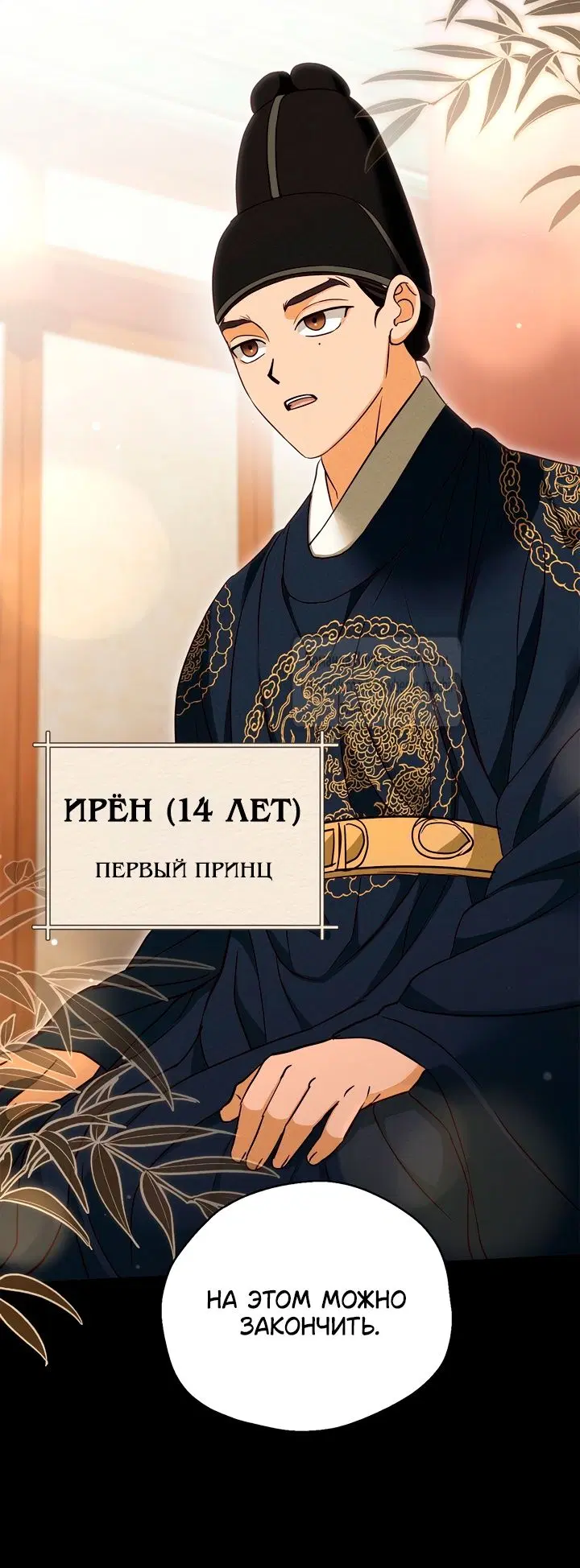 Page 19.000