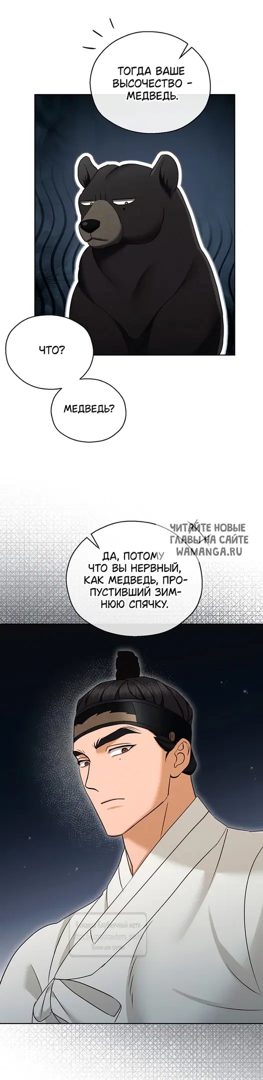 Page 24.000