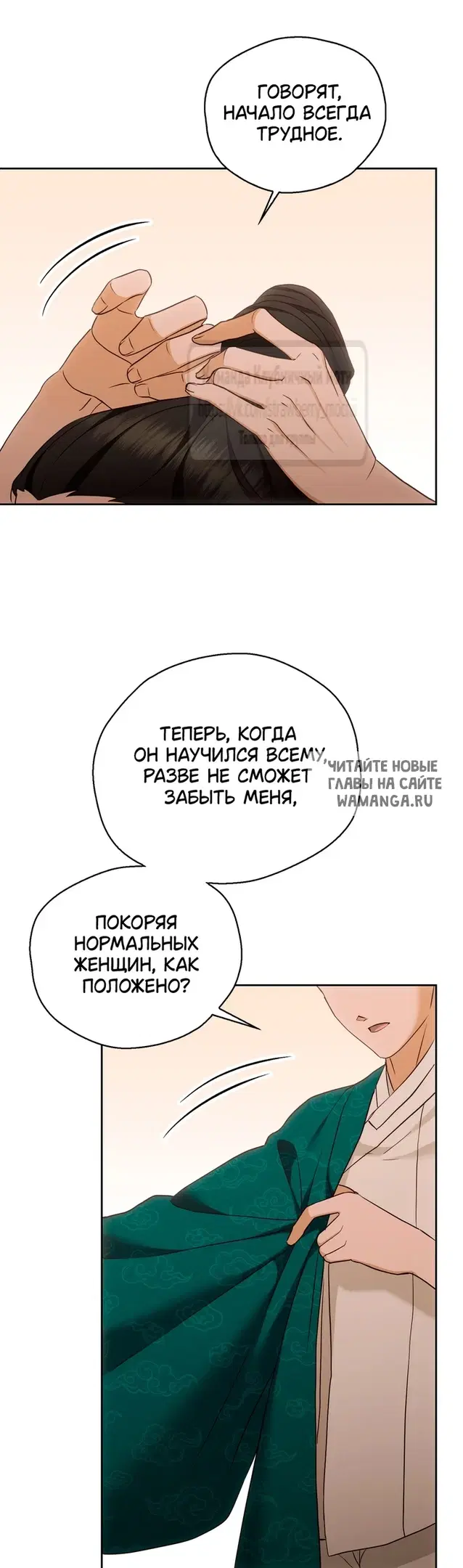 Page 26.000