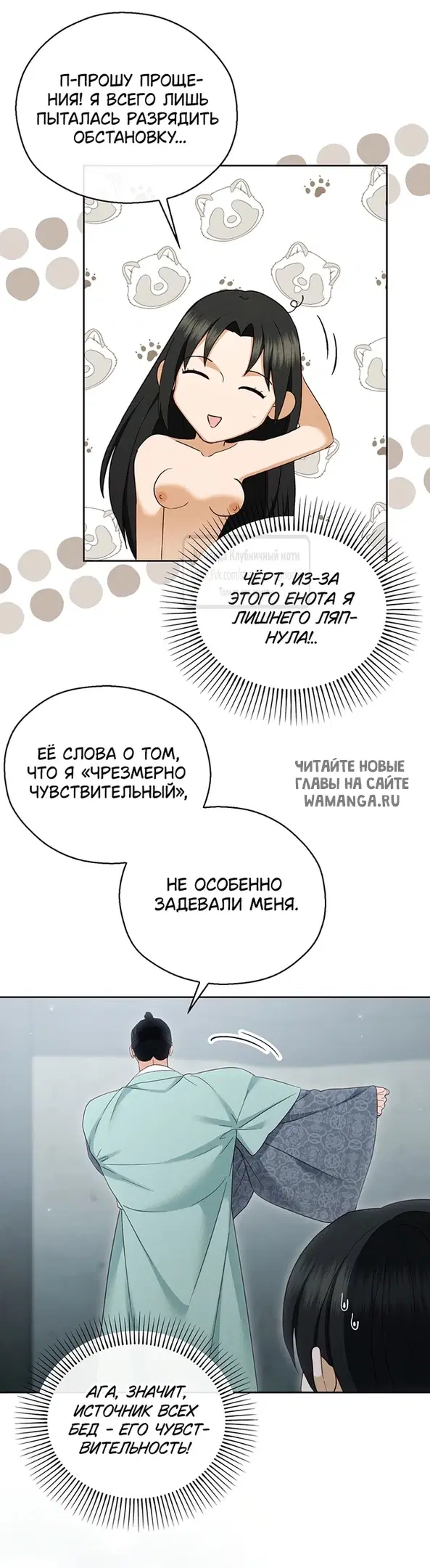 Page 26.000