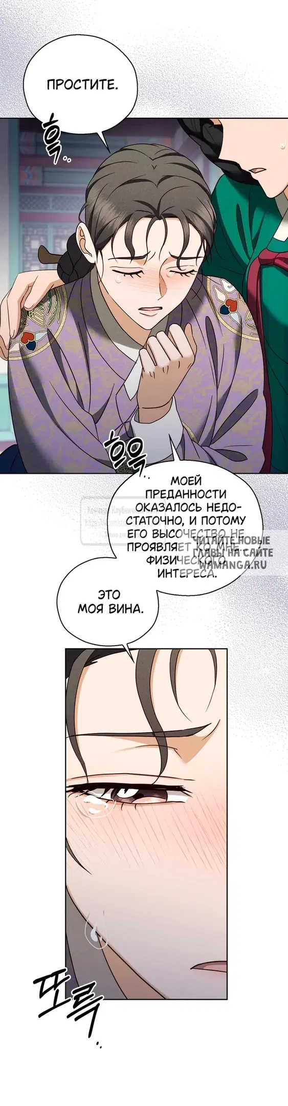 Page 26.000