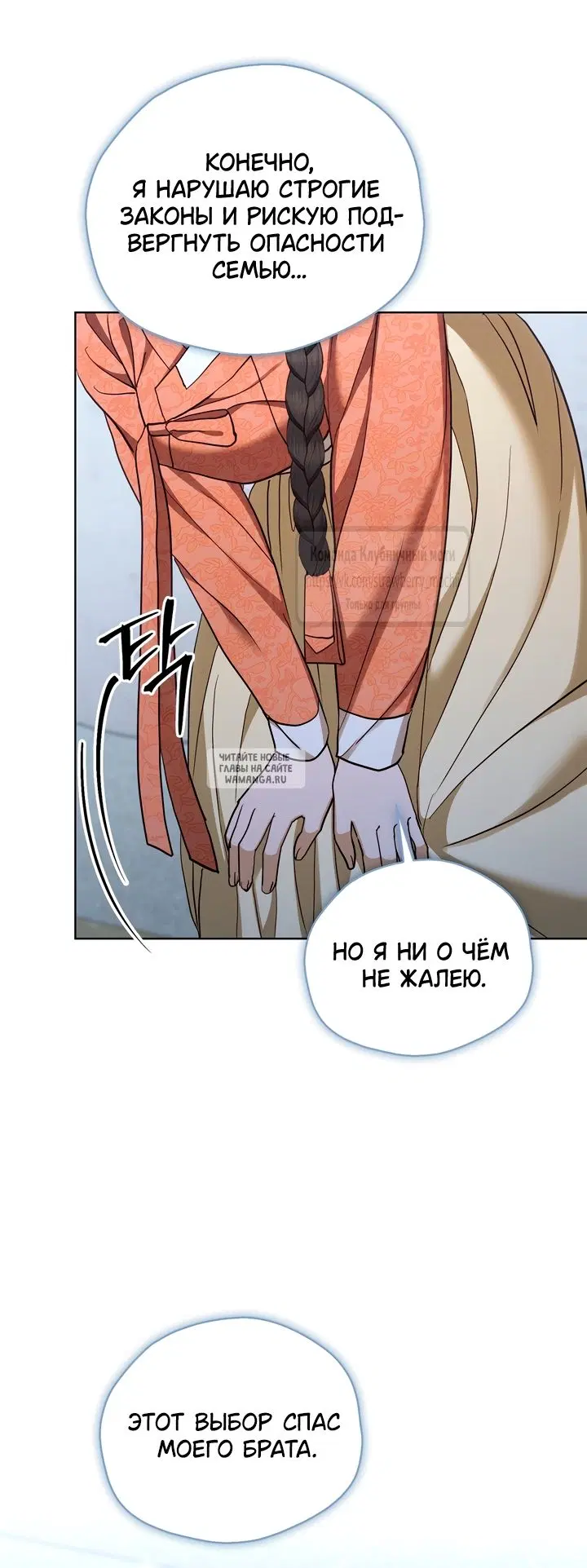 Page 26.000