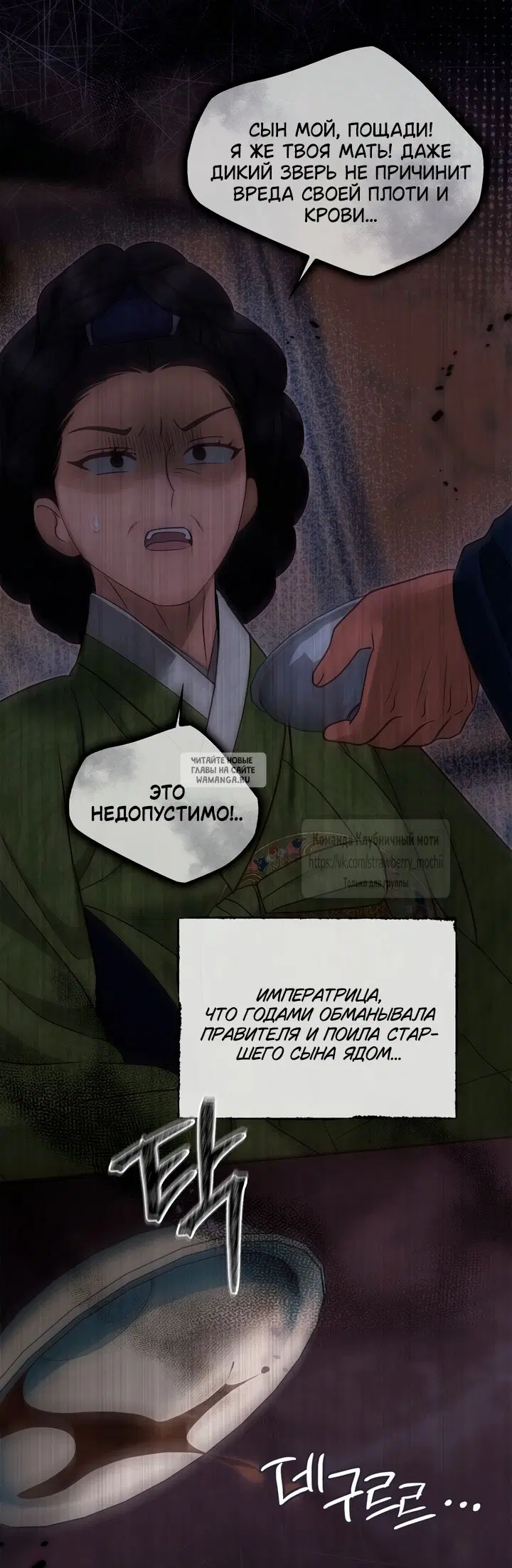 Page 27.000