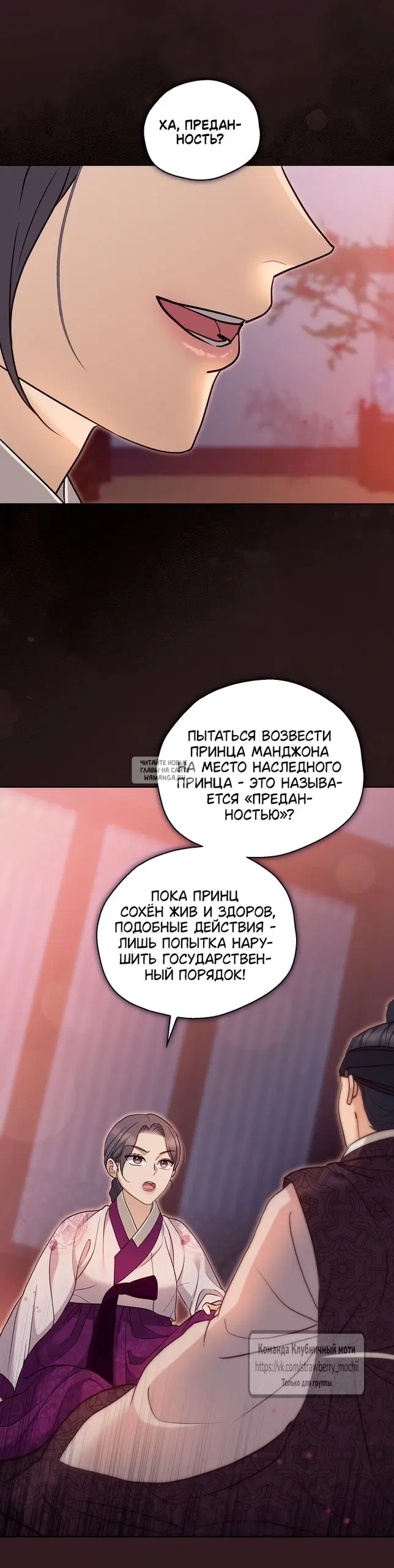 Page 28.000
