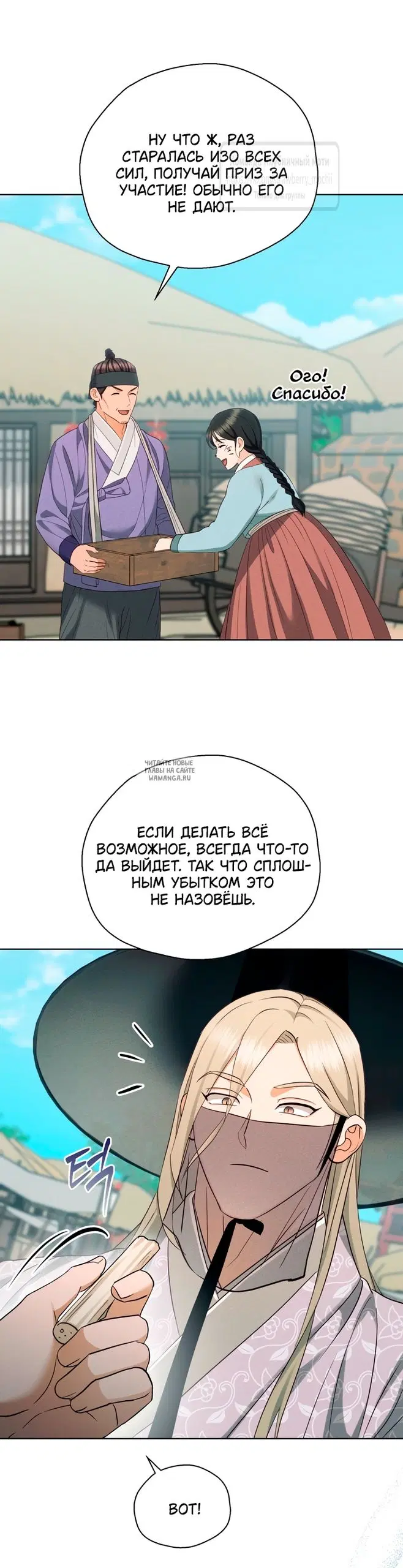 Page 29.000
