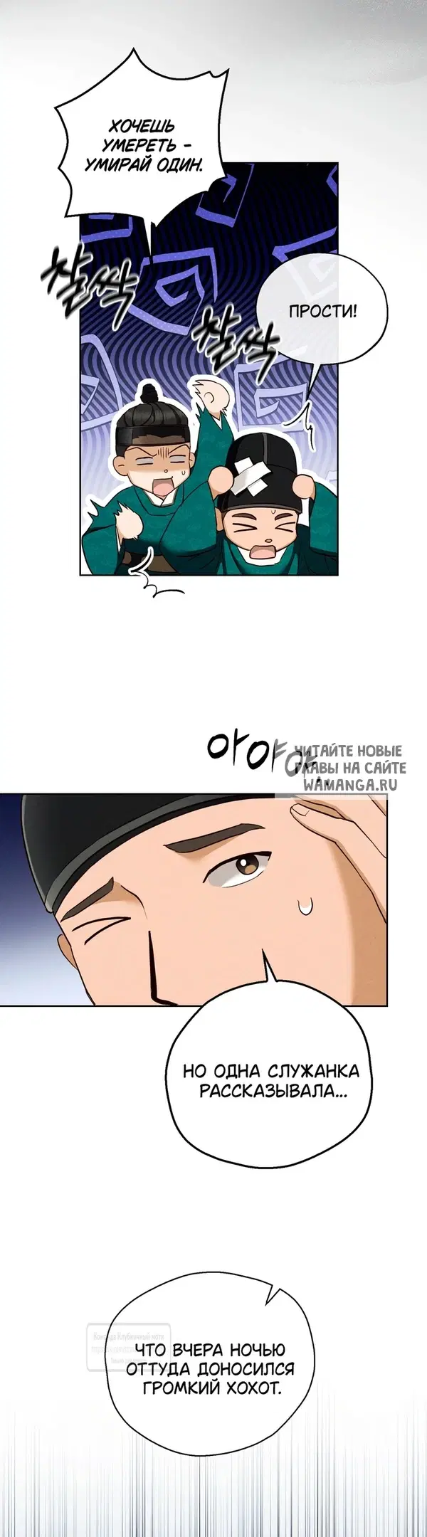 Page 23.000