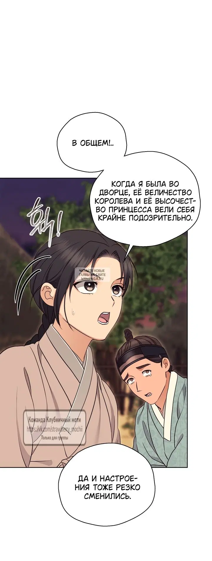 Page 23.000