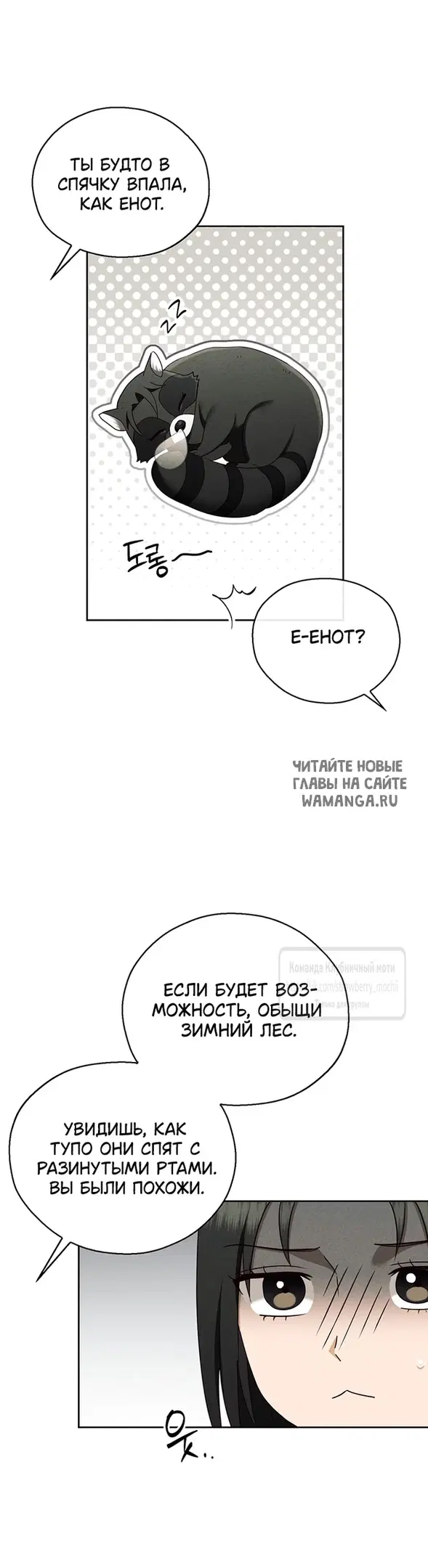 Page 23.000