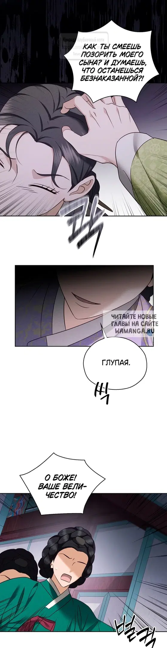 Page 23.000