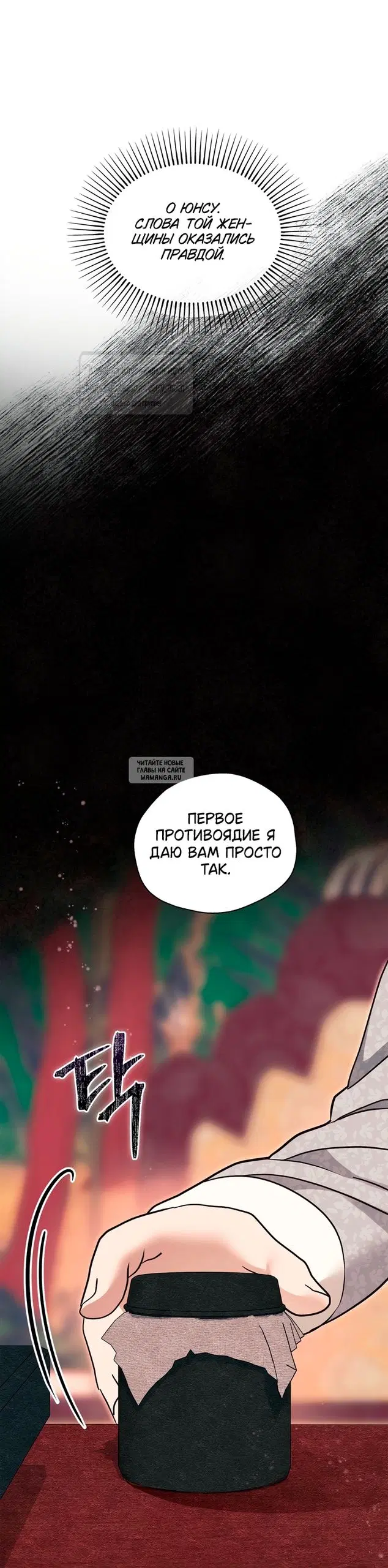 Page 36.000