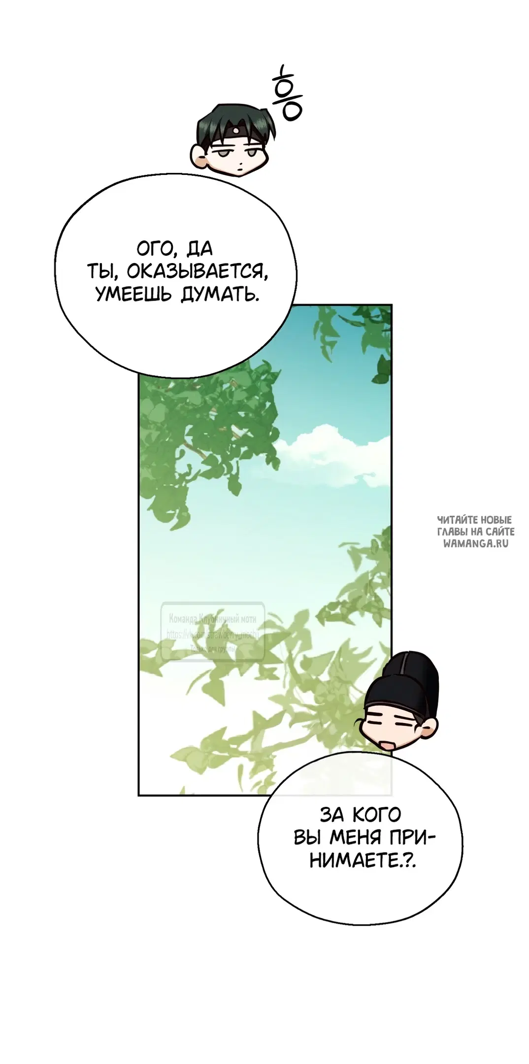 Page 36.000