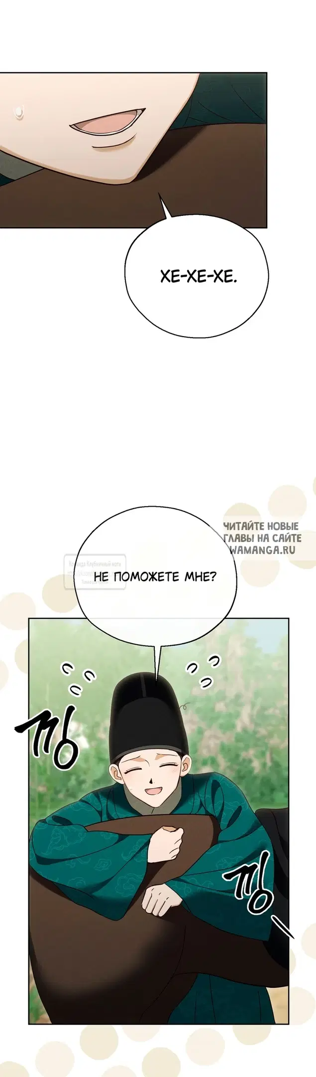 Page 30.000