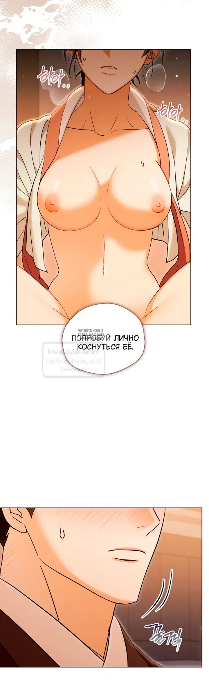 Page 32.000