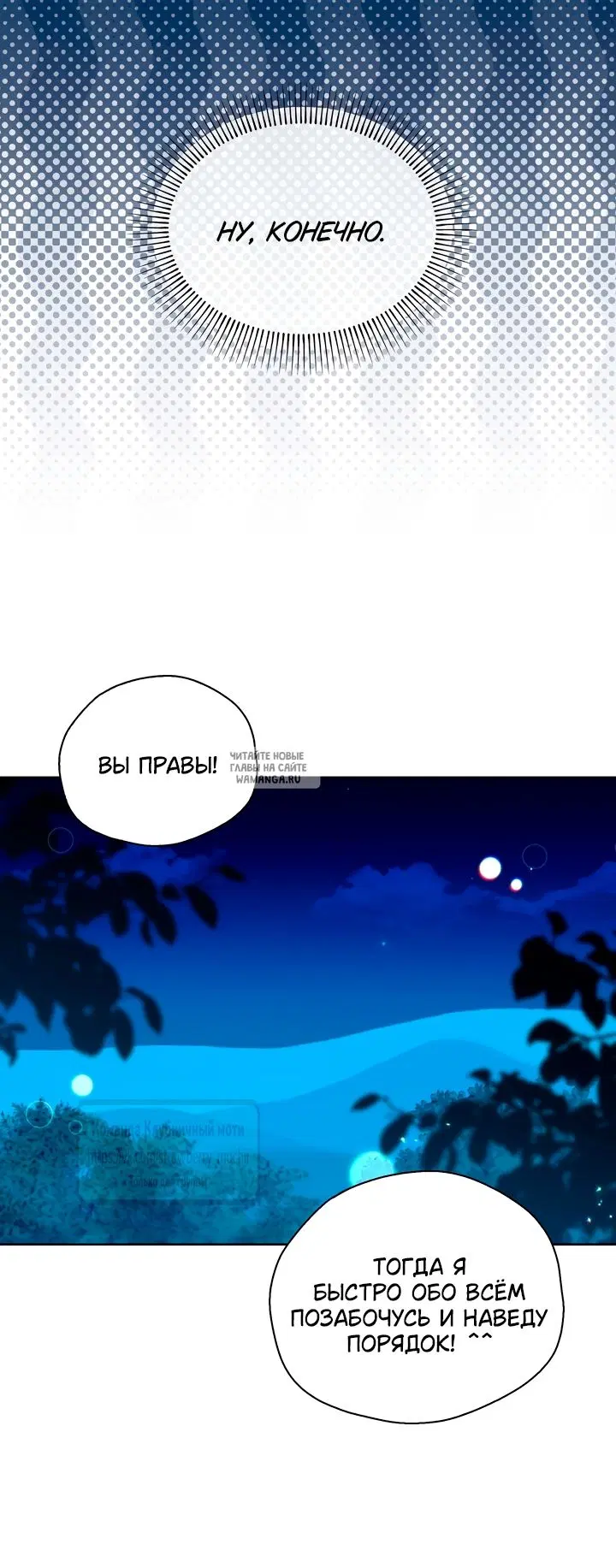 Page 44.000