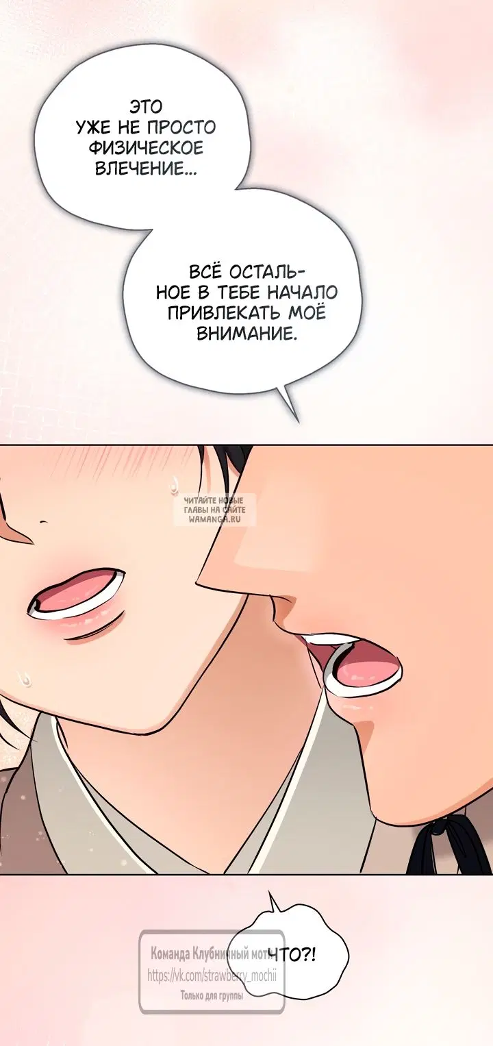 Page 54.000