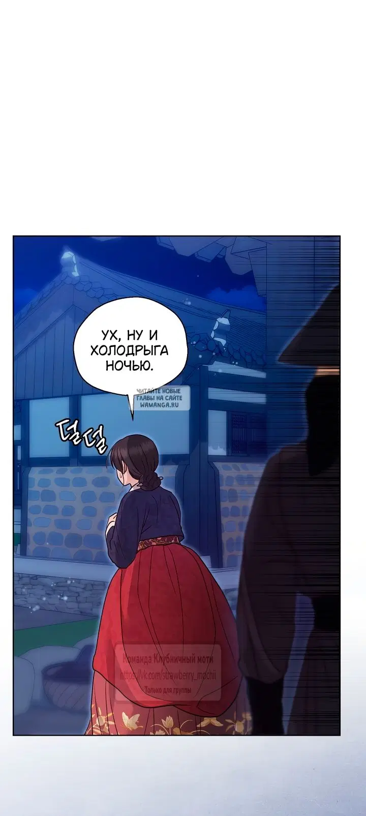 Page 54.000