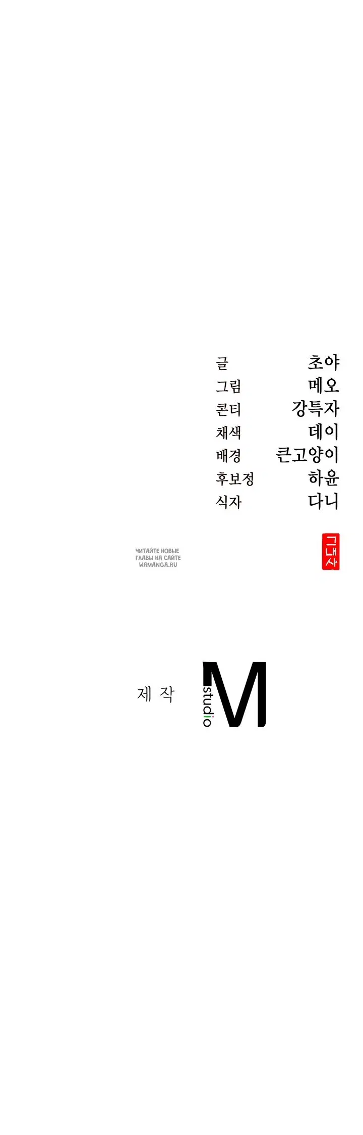 Page 54.000