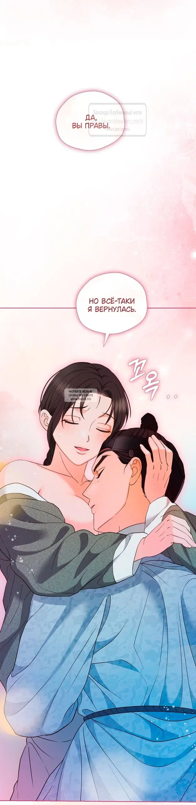 Page 54.000