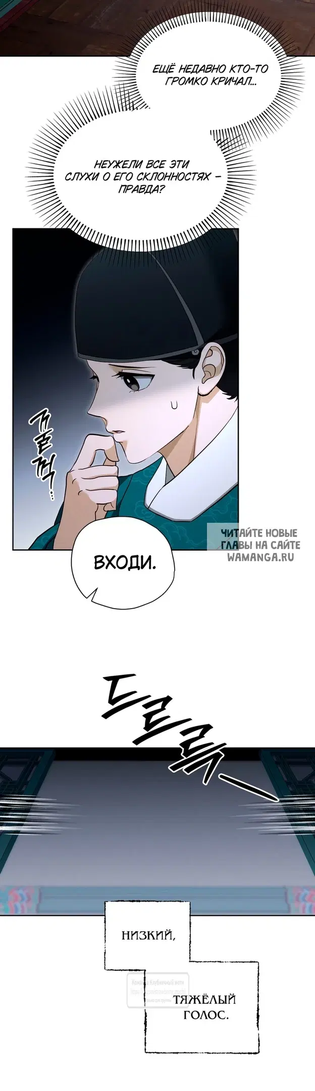 Page 56.000