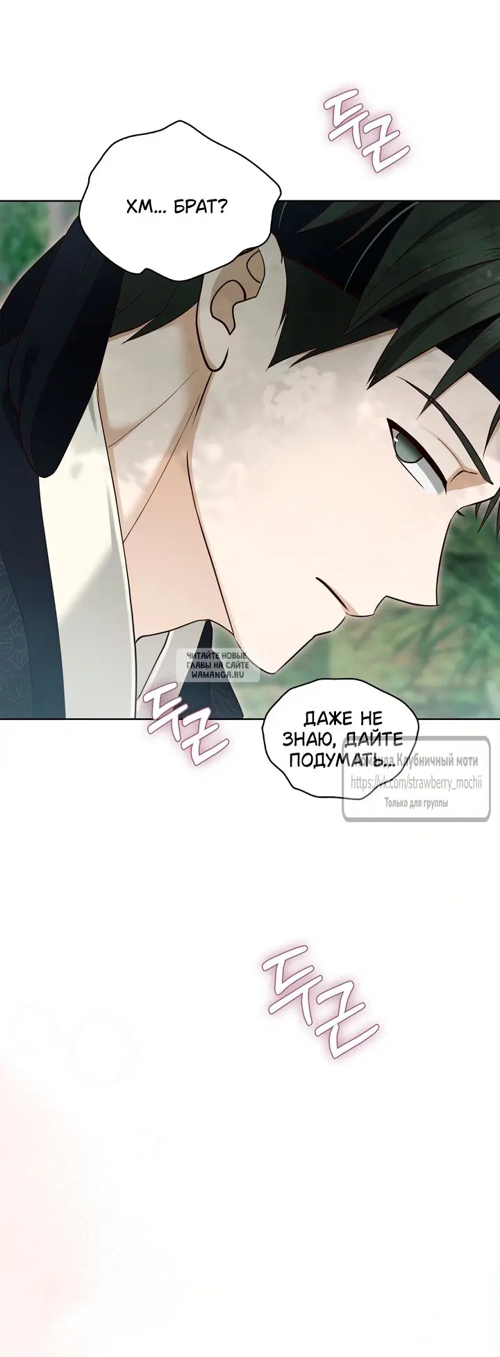 Page 56.000