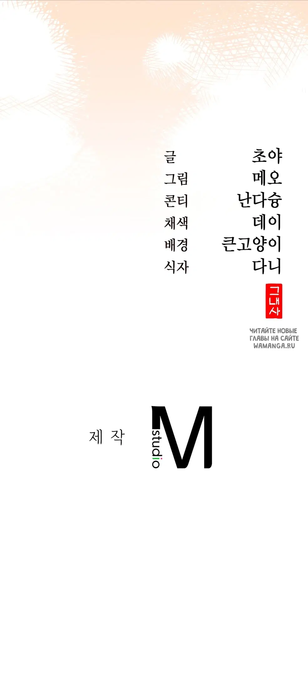 Page 50.000