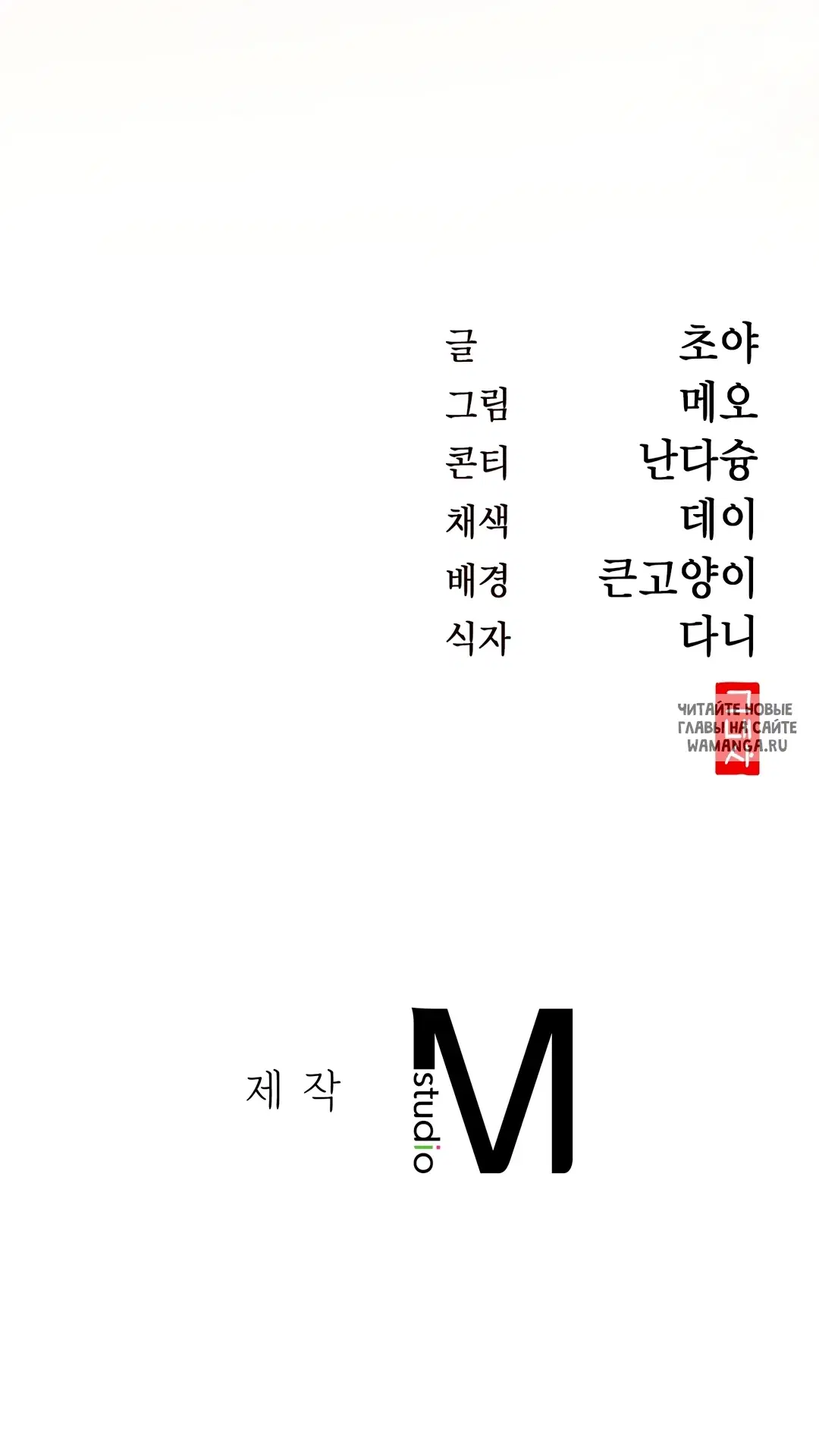 Page 50.000