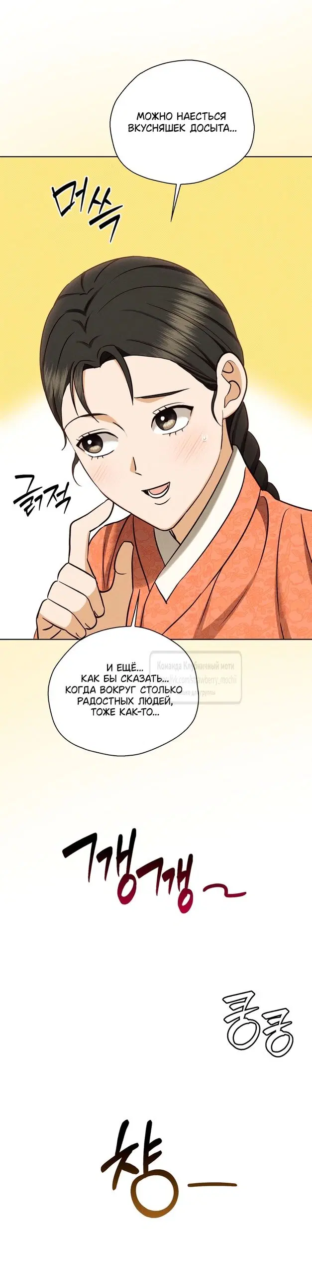 Page 50.000