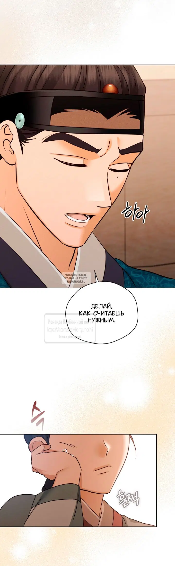 Page 50.000