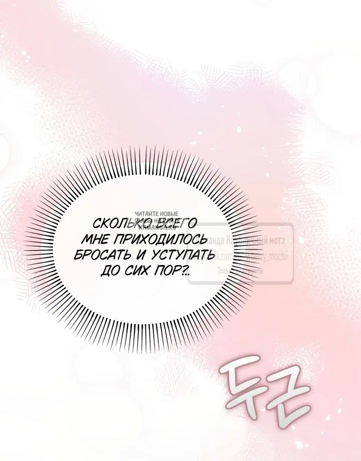 Page 53.000