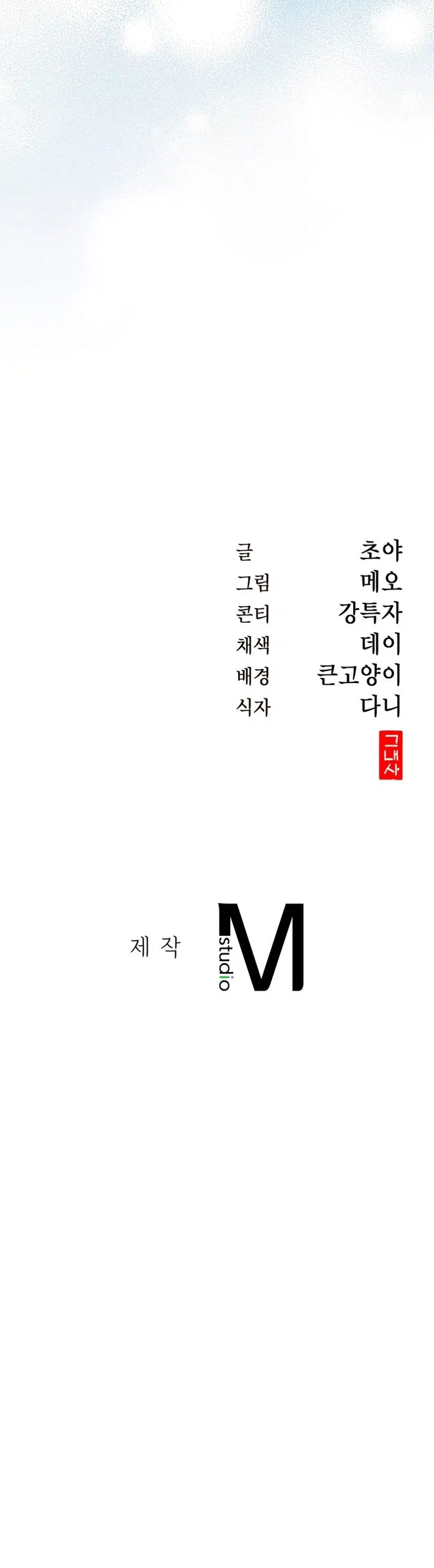 Page 66.000