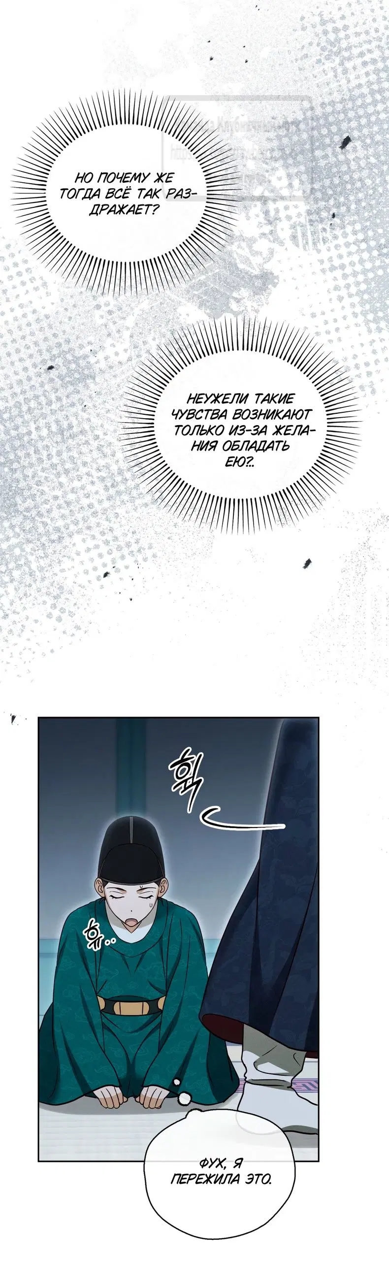 Page 67.000