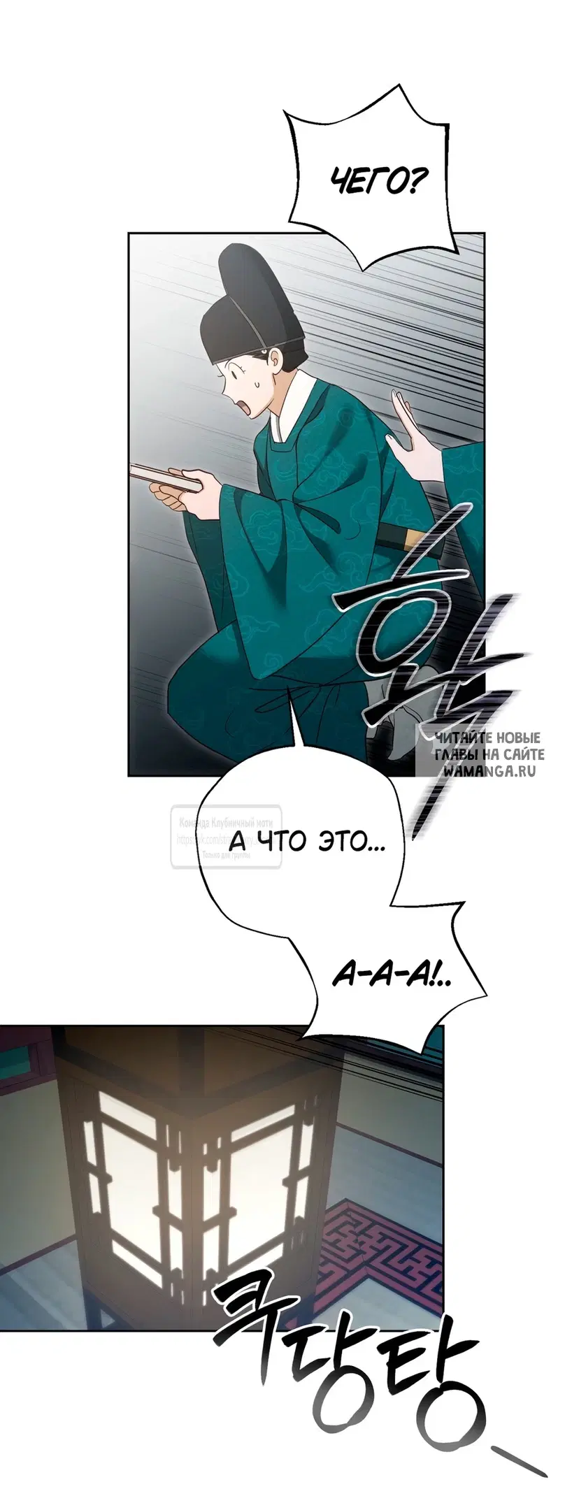 Page 61.000
