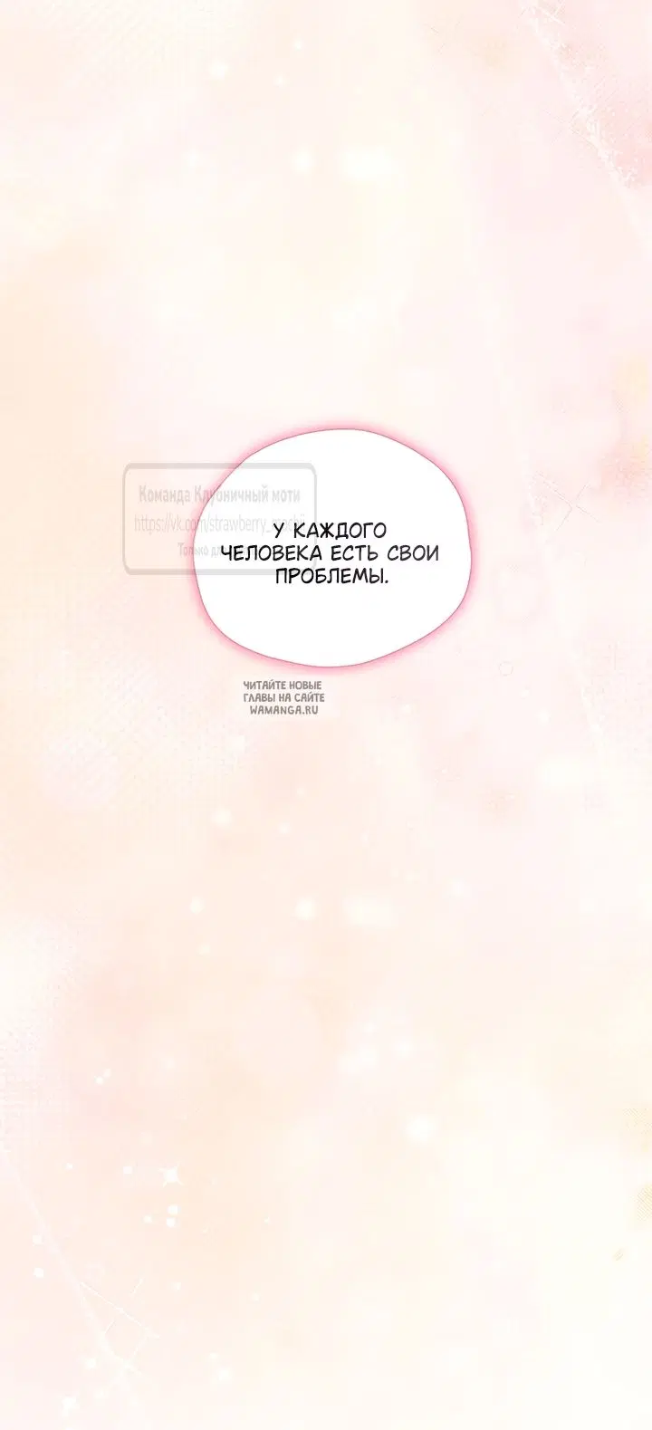 Page 61.000