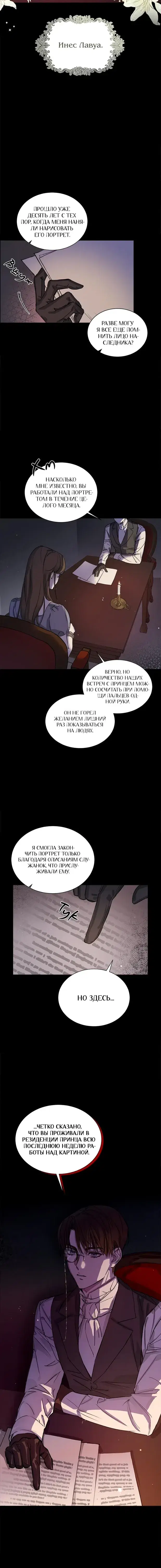 Page 2.001